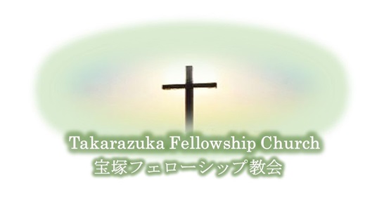 大阪・キリスト教会Be One Kansai / One Way Church