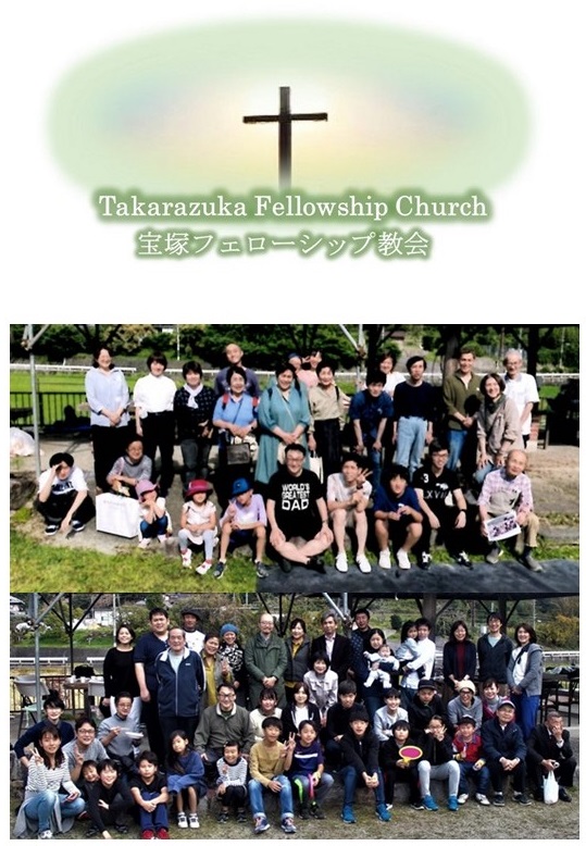 大阪・キリスト教会Be One Kansai / One Way Church